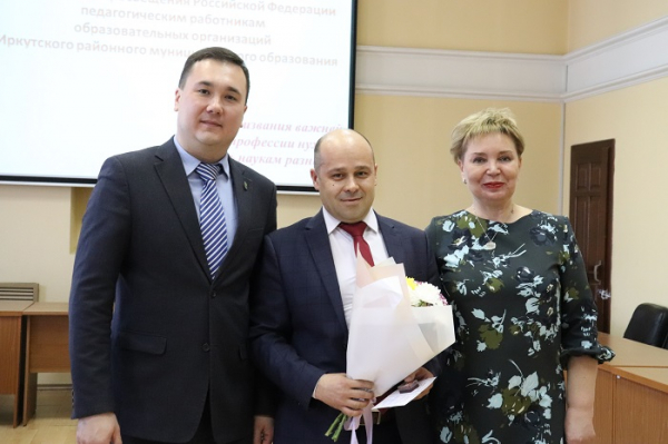  Награды министерства просвещения РФ получили 30 работников образования Иркутского района 